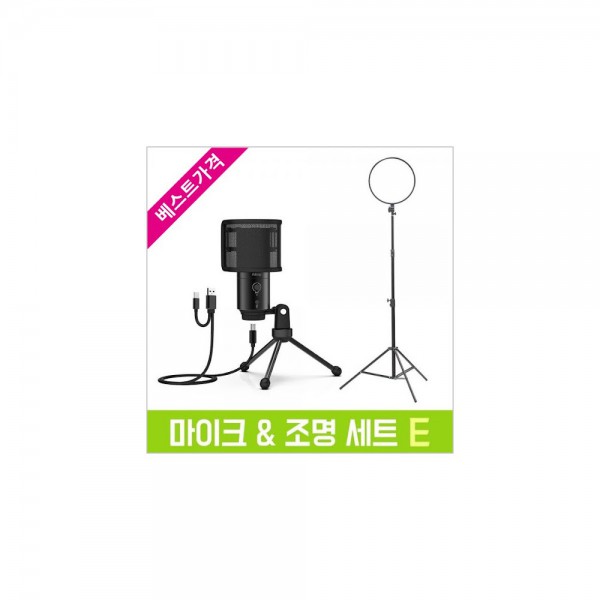 [FIFINE] PC 스마트폰 겸용 마이크 조명 개인방송 장비 세트 E 온라인 수업 씨타입 룩스패드 알패드 FIFINE K433A